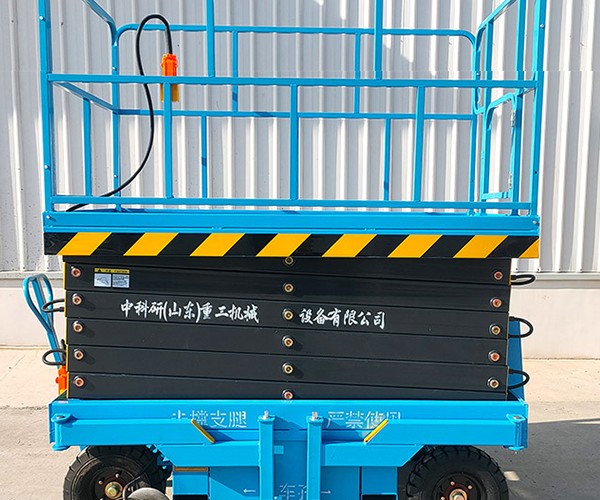 蚌山自行走升降机